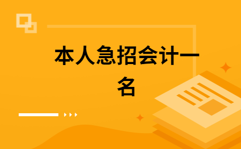 会计专业职高郑州(郑州会计专业的大专)