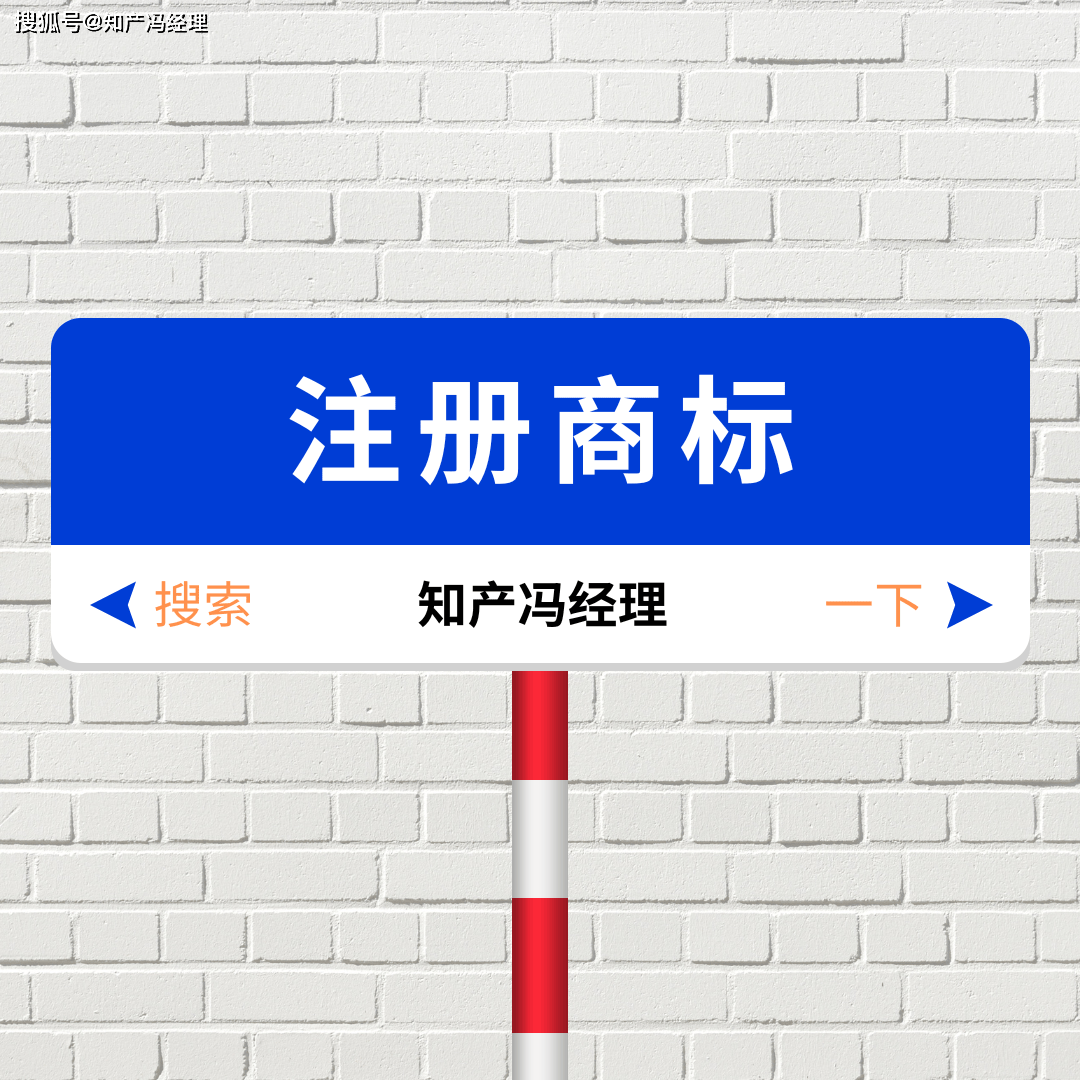 商标查询免费网站(商标免费查询表)