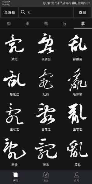 飙这个字念啥(飙这个字念啥啊)