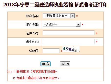 中级会计师考试时间2023打印准考证(中级会计师考试时间2023打印准考证日期)