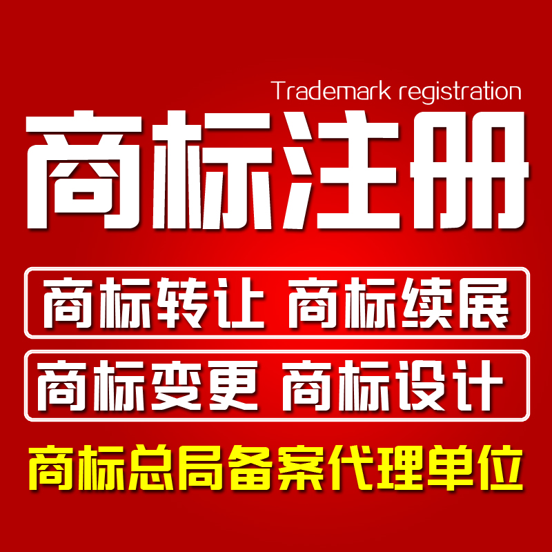 商标查询官方(中国商标网官方查询)