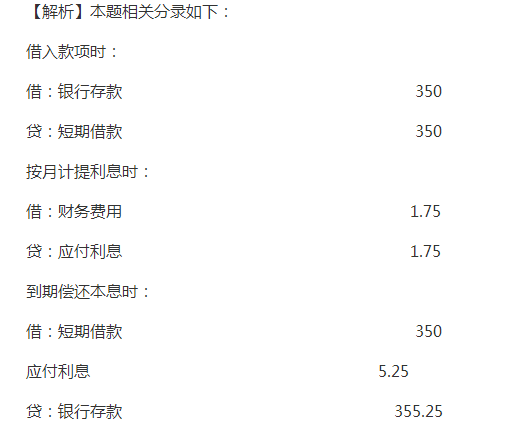 初级会计职称补报名时间(初级会计职称补报名时间2024)