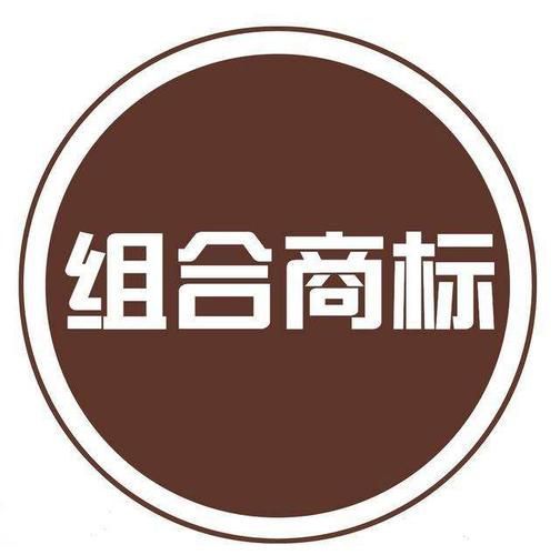 商标购买网商标(商标购买网商标注册流程)