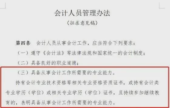 初级会计证考试怎么考(初级会计证考试考数学吗)