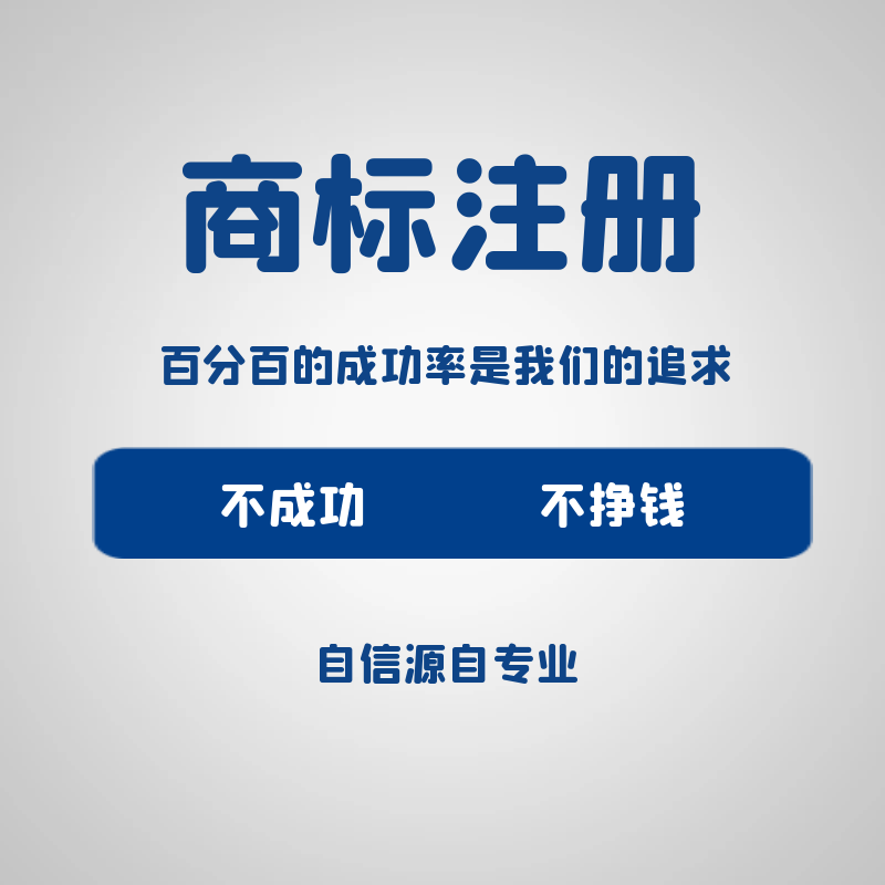 商标查询注册网址(商标查询注册网址是多少)