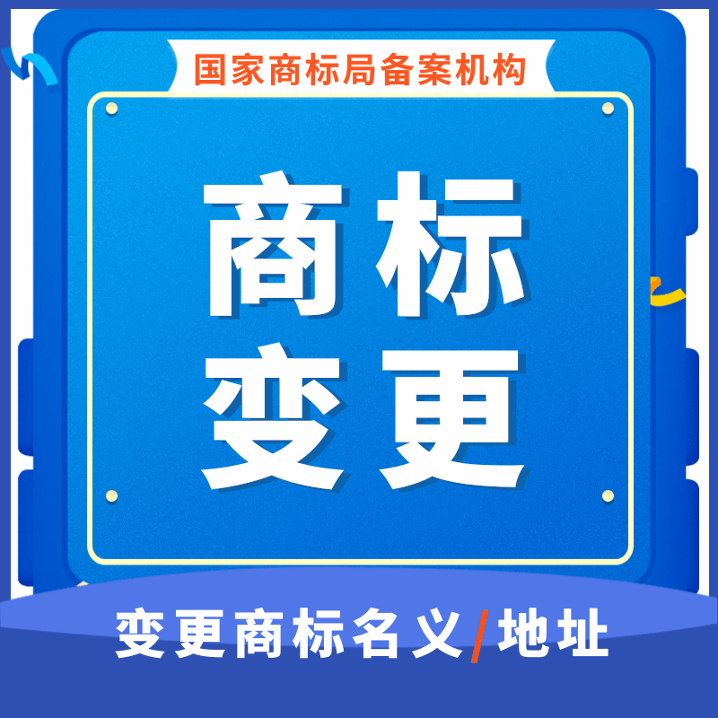 售卖商标网(卖商标的网站哪个好)