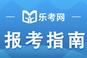 初级会计师证2021考试时间(初级会计师证2021考试时间表)