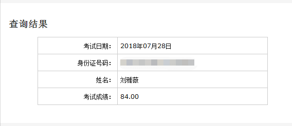 初级会计证报名入口官网在哪查询成绩(初级会计证报名入口官网在哪查询成绩单)