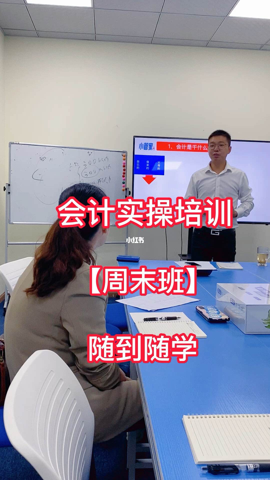 会计太难学了(会计真难学)