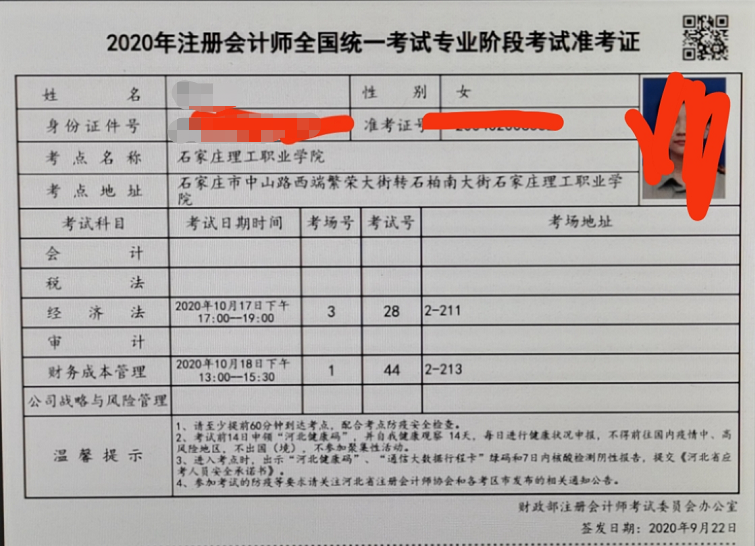 会计怎么自学考证(会计怎么自学考证书)