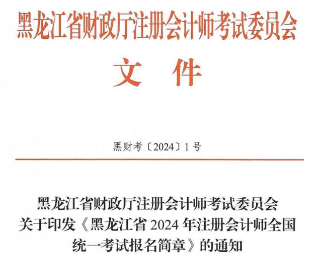 初级会计资格证考试报名费多少钱(2020初级会计证报名费是多少?)