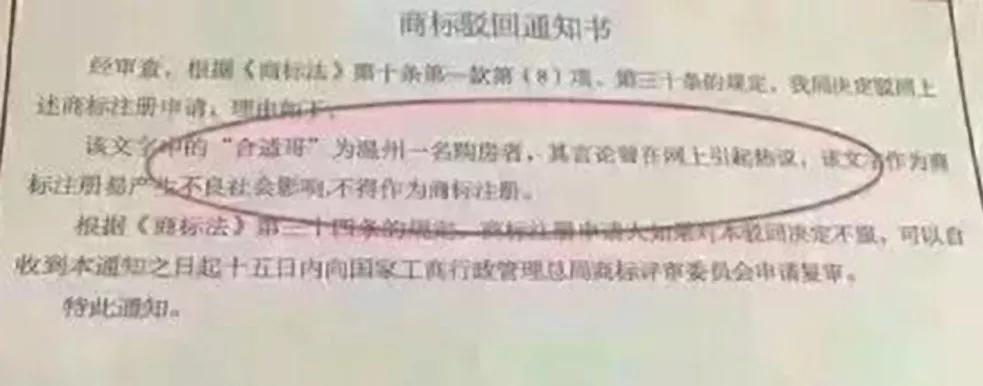 商标局无法查询(商标局无法查询怎么办)