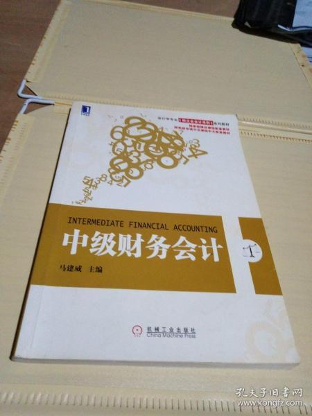 学会计读什么书(学会计应该读哪些书籍)