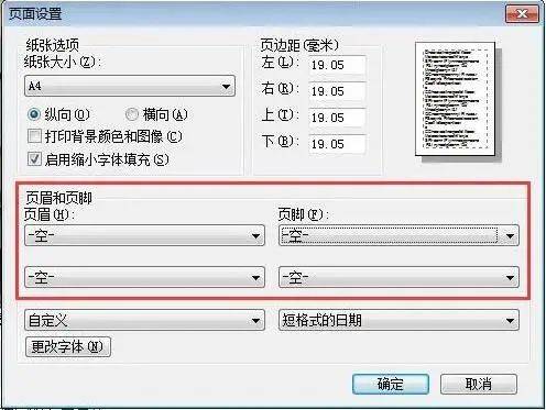 黑龙江省初级会计证报名官网(黑龙江省初级会计证报名官网网址)