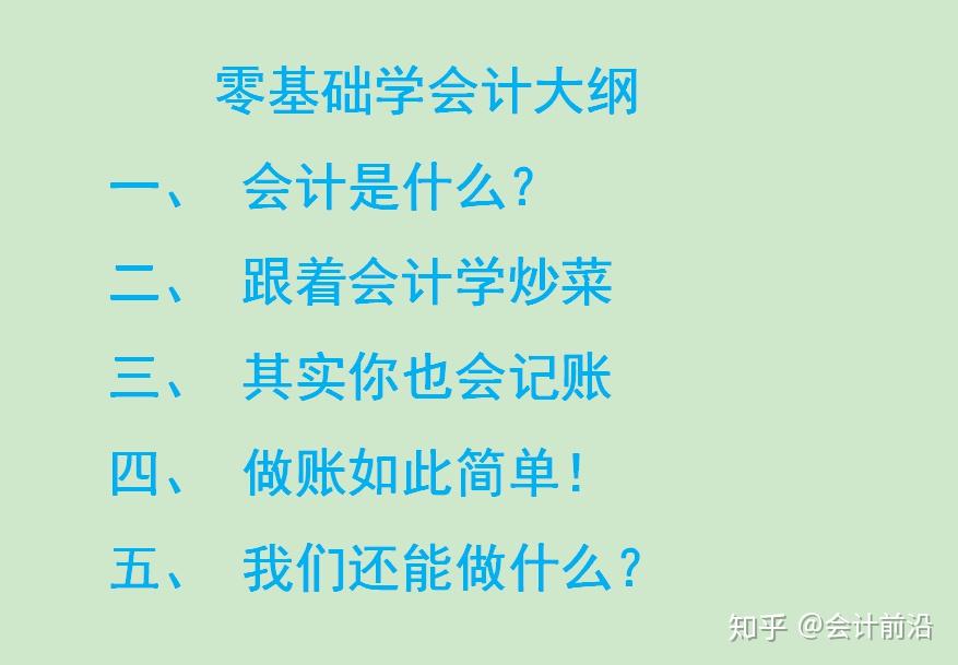 出纳员难做吗知乎(出纳员难做吗知乎全文)