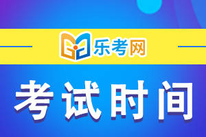 初级会计证报名时间河南(初级会计证报名时间河南2021)