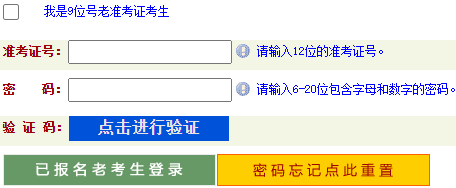 初级会计证报名时间河南(初级会计证报名时间河南2021)