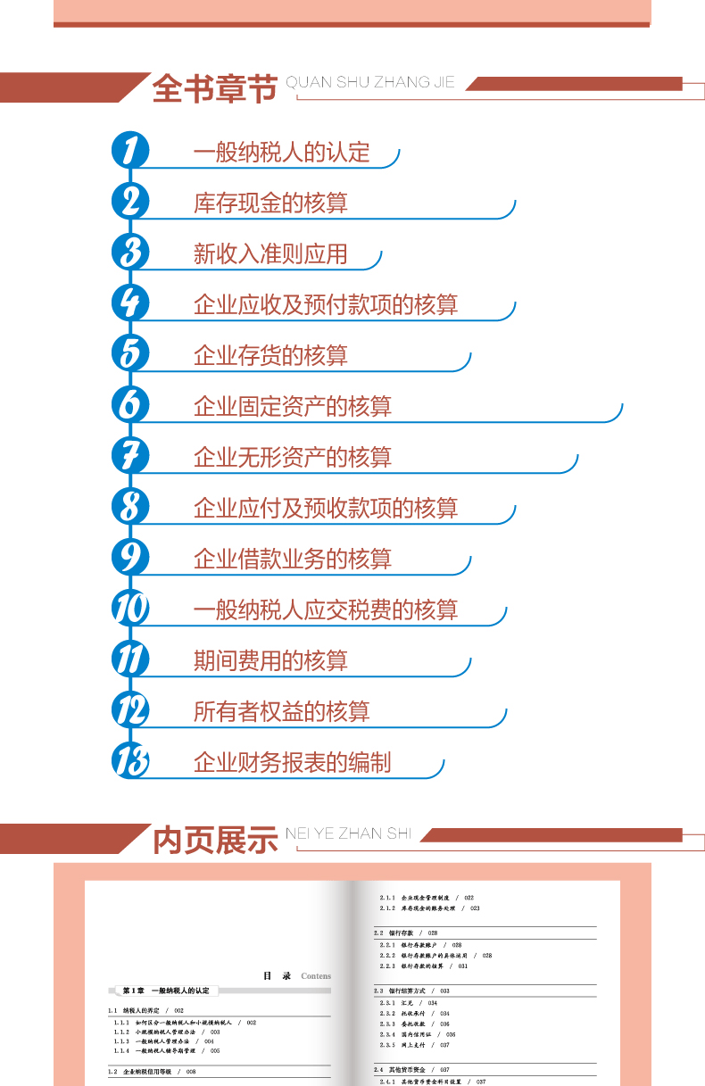 会计自学有用吗(会计自学有用吗知乎)