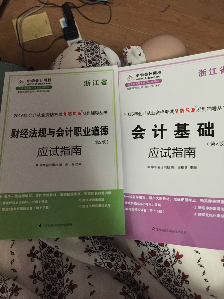 会计自学有用吗(会计自学有用吗知乎)