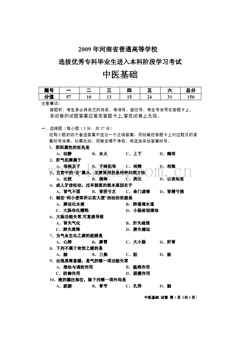 成本会计学难不难(成本会计学难不难学)