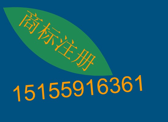 注册商标去哪注册(注册商标去哪注册的)