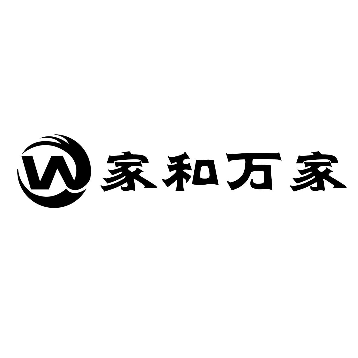 商标查询官网(查询注册商标查询官网)