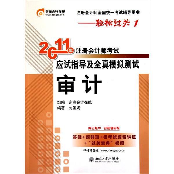 初级审计师考试报名2023年时间(2020年初级审计师报名时间和考试时间)