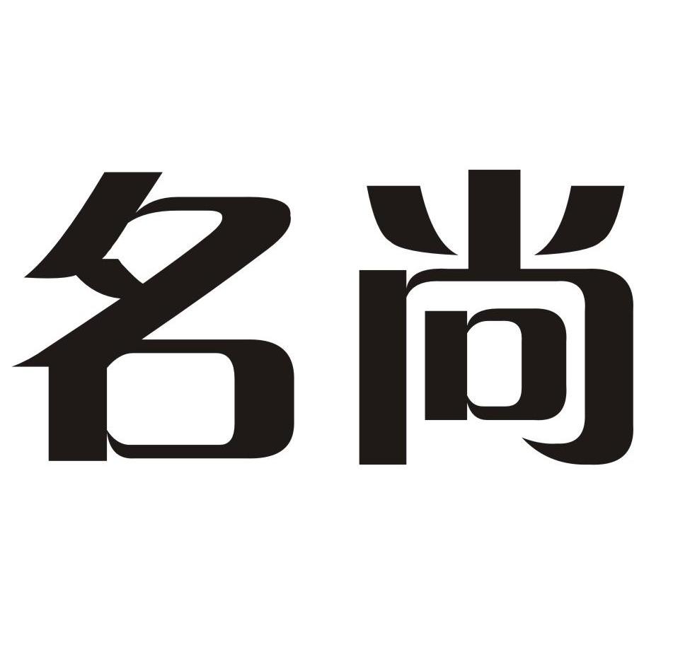 查询商标名字(查询商标名字的软件)