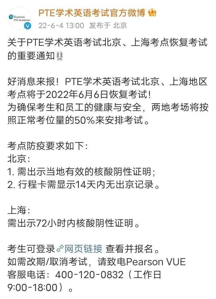 山东2022年初级会计证报名时间及考试(山东2022年初级会计证报名时间及考试时间)