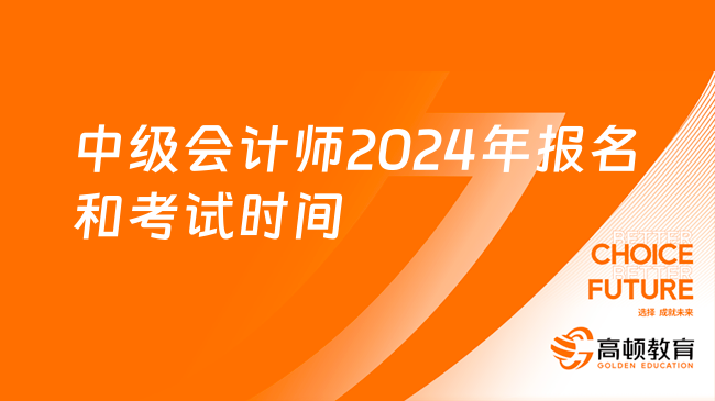 杭州初级会计考试时间(杭州初级会计考试时间2024年)