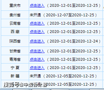 初级会计证报名时间2021广东省(初级会计证报名时间2021广东省考)