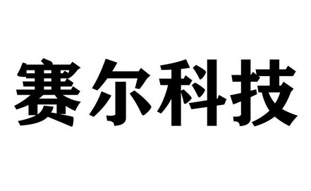 商标注册07类(商标07类包括什么)