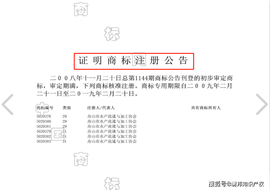 售卖商标侵权(售卖商标侵权产品赔偿标准)