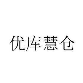 公司注册商标查询(公司商标注册号查询网站)