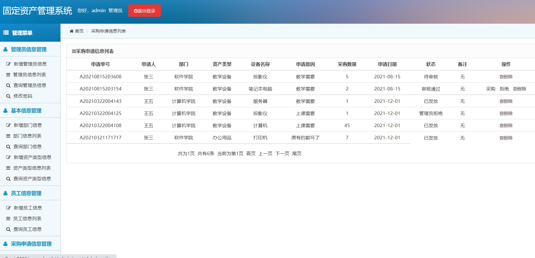 会计自学平台(会计自学网视频教程)