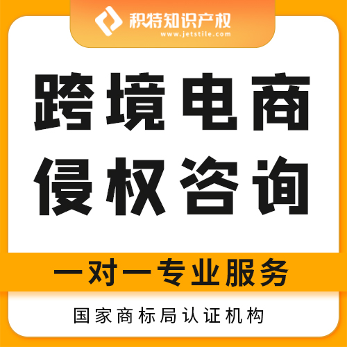 卖商标挣钱吗(靠卖商标一年收入13亿)