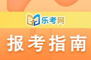 内蒙古2021初级会计证报名时间(内蒙古初级会计考试2021年考试时间)