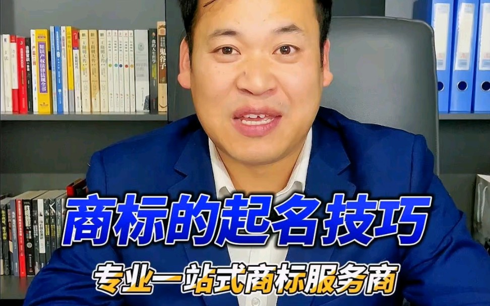 商标注册窍门(商标注册窍门是什么)