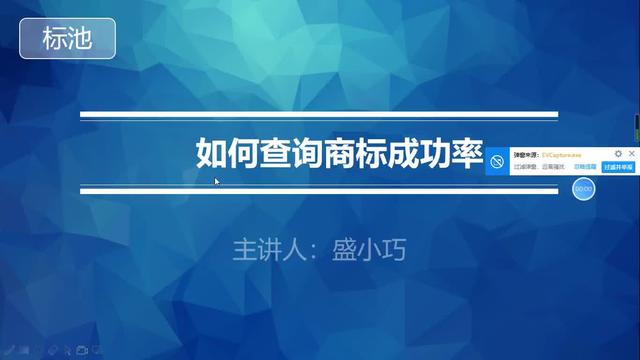 商标公开查询(商标公开查询官网)