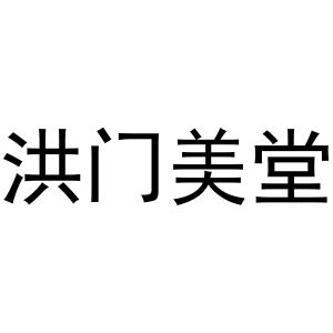 商标注册号怎么查(商标注册号怎么查真假)