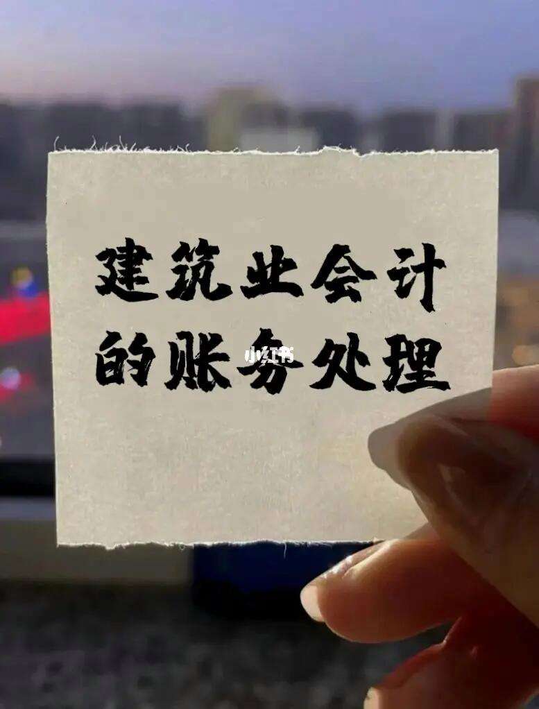 会计真的好难学呀(会计太难学了快崩溃了)