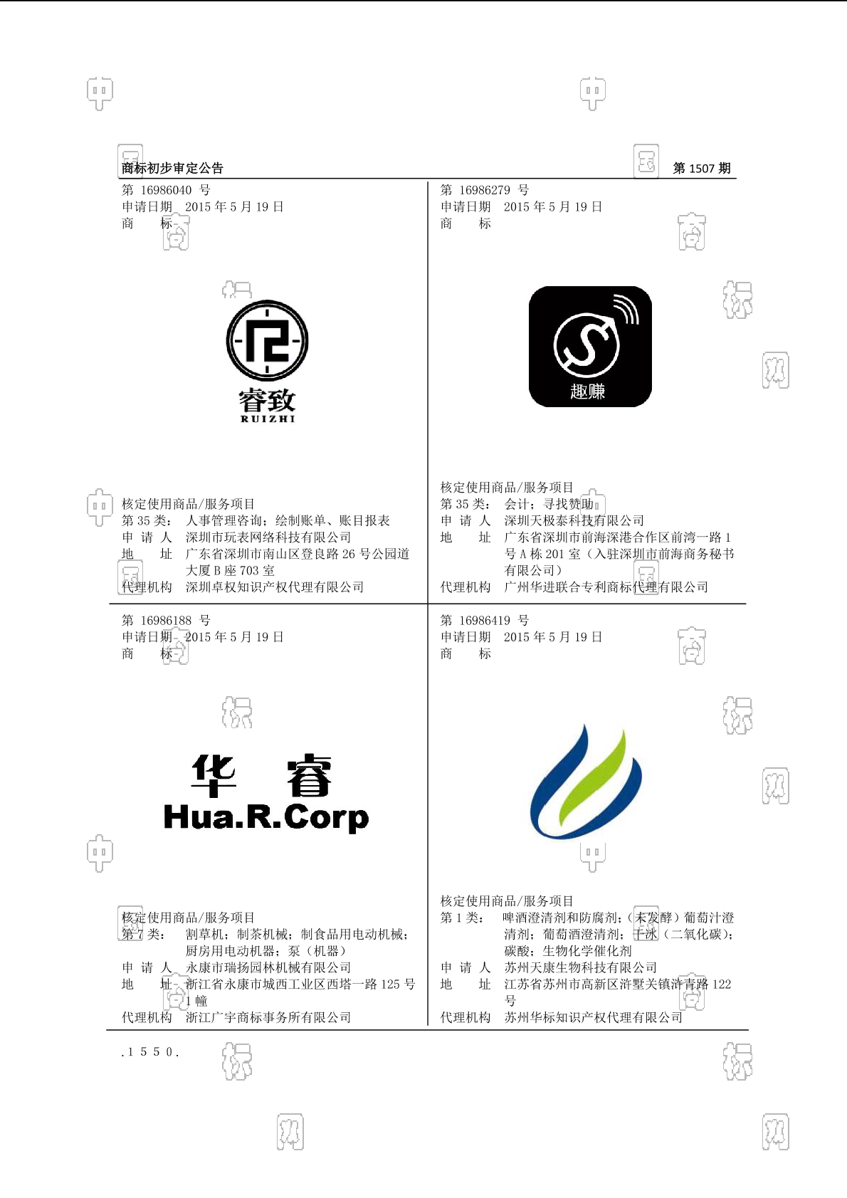 商标怎么注册查询(商标注册在哪儿查询)