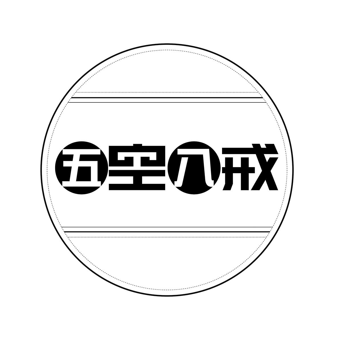 八戒注册商标被骗(八戒注册商标被骗怎么办)