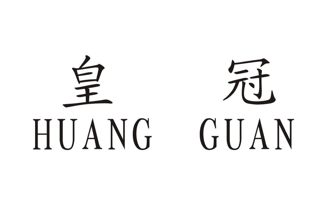 商标注册在哪查(商标注册查询技巧)