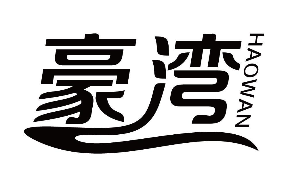 商标查询注册官网(商标查询注册官网网址)