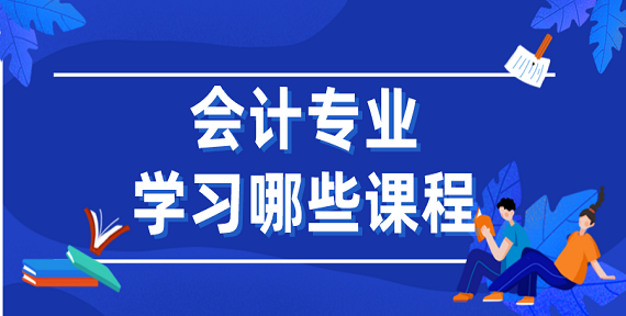 成本会计学难吗(成本会计难度大吗)