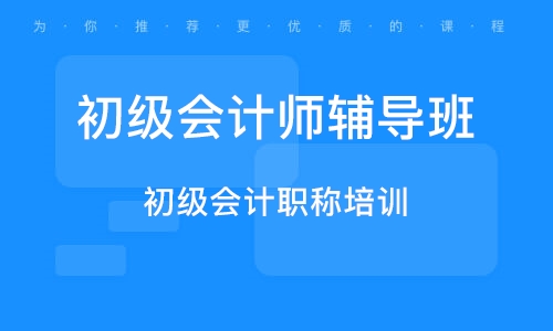 会计教学百度云(会计学教材pdf)