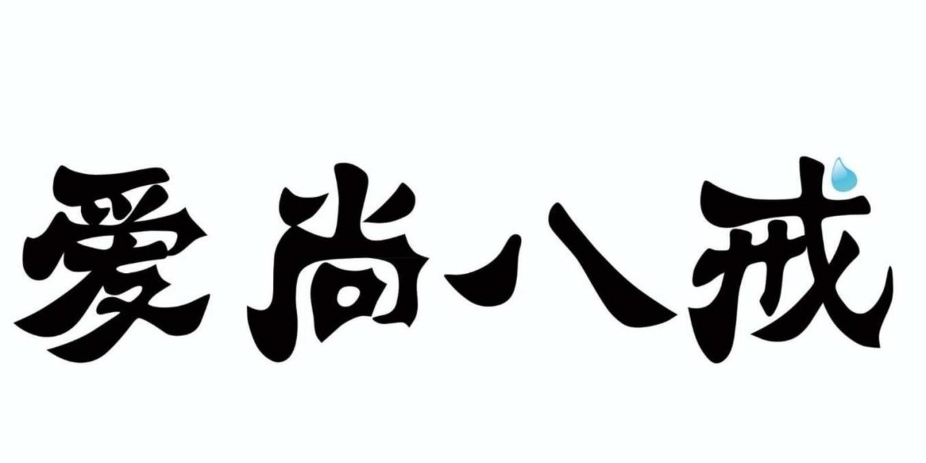 八戒商标购买平台(八戒商标购买平台有哪些)