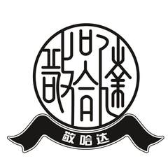 权明星商标查询(权明星商标查询公告)