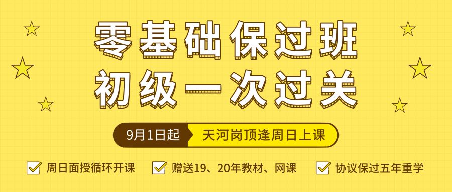 初级会计证怎么考?电脑考试吗?的简单介绍